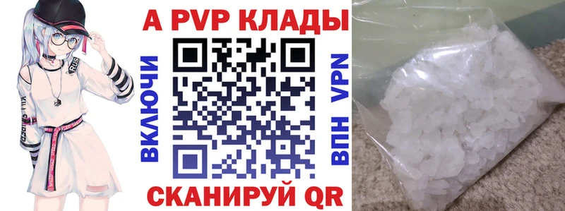 Как найти закладки Пугачёв Гашиш  Вейп ТГК  Мефедрон  A-PVP 