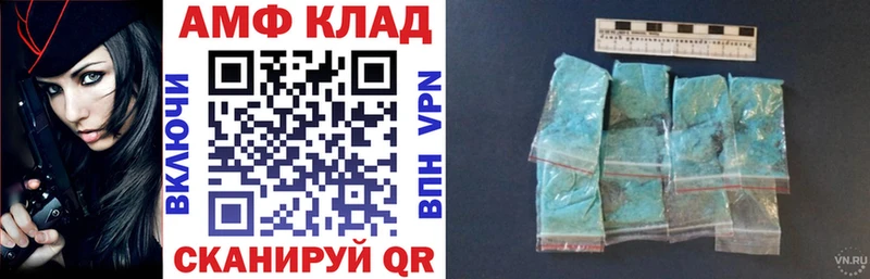 Amphetamine Розовый  Пугачёв 