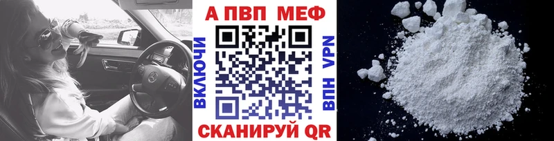Альфа ПВП мука  ОМГ ОМГ онион  Пугачёв 