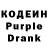 Кодеин напиток Lean (лин) Tm Russkiy