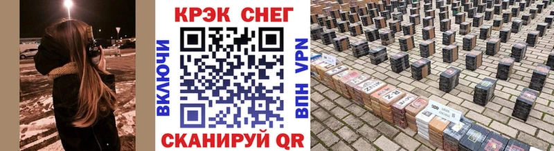купить наркотики цена  Пугачёв  Cocaine 99% 