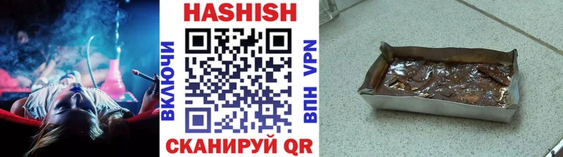 ГАШ индика сатива  kraken ссылки  Пугачёв 