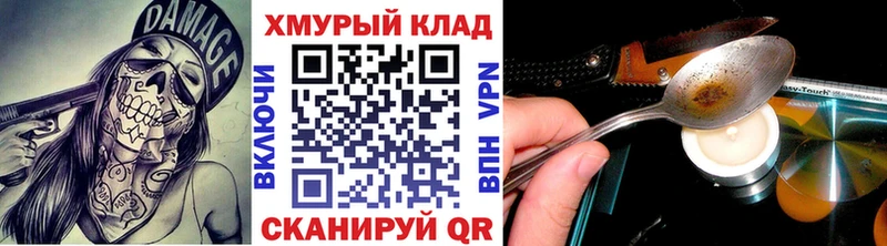 Героин VHQ  наркошоп  Пугачёв 