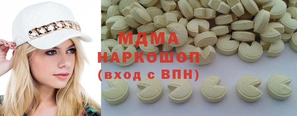 дистиллят марихуана Абинск
