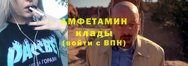 сатива Алексеевка