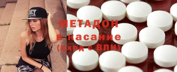 амфетамин Абдулино