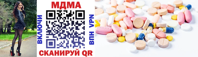 ОМГ ОМГ сайт  купить наркотики цена  Пугачёв  МДМА Molly 