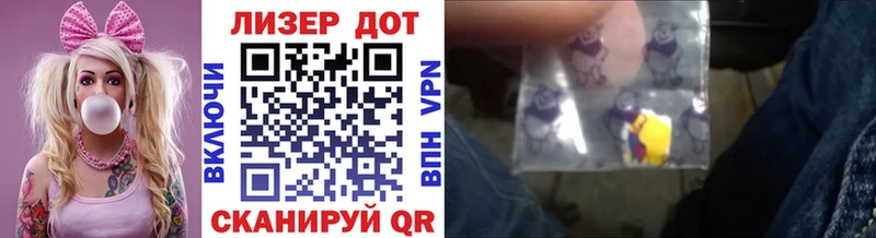 Марки 25I-NBOMe 1500мкг  Пугачёв 