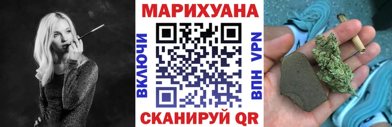 Каннабис White Widow  Пугачёв 